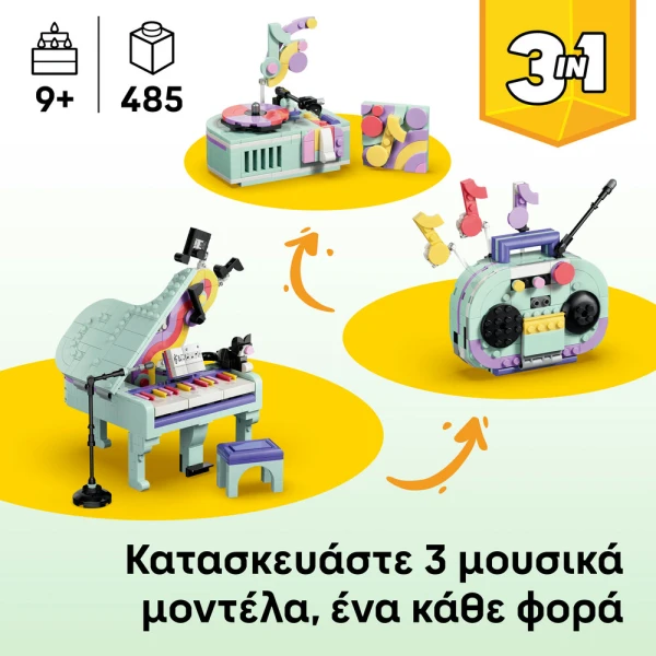 LEGO CREATOR 3IN1 MUSIC DECOR PIANO WITH CAT