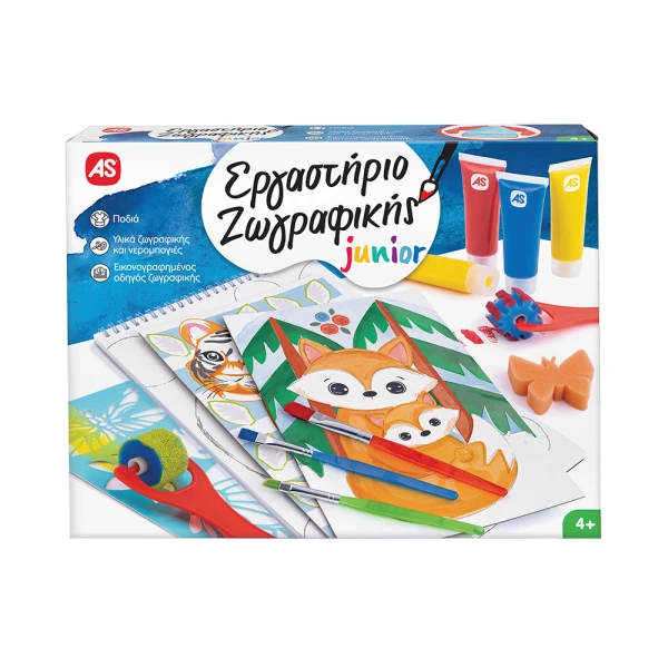 ΕΡΓΑΣΤΗΡΙΟ ΖΩΓΡΑΦΙΚΗΣ JUNIOR ΧΡΩΜΑΤΑ ΝΕΡΟΜΠΟΓΙΑΣ ΣΕΤ ΖΩΓΡΑΦΙΚΗΣ ΓΙΑ 4+ ΧΡΟΝΩΝ