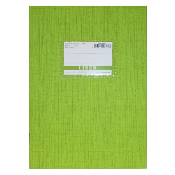 NOTEBOOK WITH PIN LINEN 17X24 STRIPES 50 SHEETS GREEN