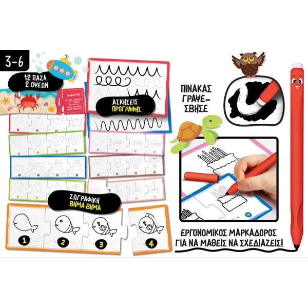 LISCIANI MONTESSORI PEN DRAWING SCHOOL
