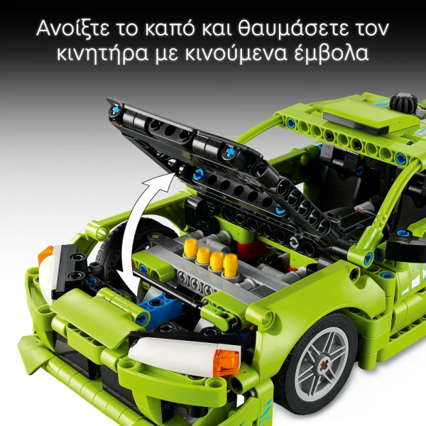 LEGO® TECHNIC FAST AND FURIOUS ΑΥΤΟΚΙΝΗΤΟ MITSUBISHI ECLIPSE