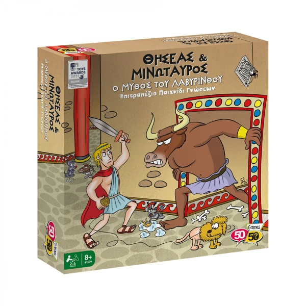 50-50 GAMES CARDS BOARD GAME THESEUS & THE MINOTAUR - THE MYTH OF THE LABYRINTH