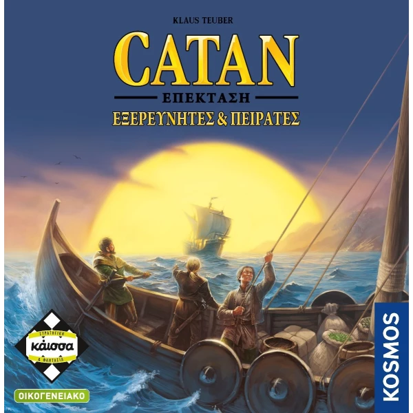 KAISSA BOARD GAME CATAN EXPLORESR AND PIRATES 2h EDITION (EXPANSION)