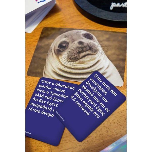 AS GAMES ΕΠΙΤΡΑΠΕΖΙΟ ΠΑΙΧΝΙΔΙ WHAT DO YOU MEME? ΓΙΑ ΗΛΙΚΙΕΣ 18+ ΧΡΟΝΩΝ ΚΑΙ 3-20 ΠΑΙΚΤΕΣ