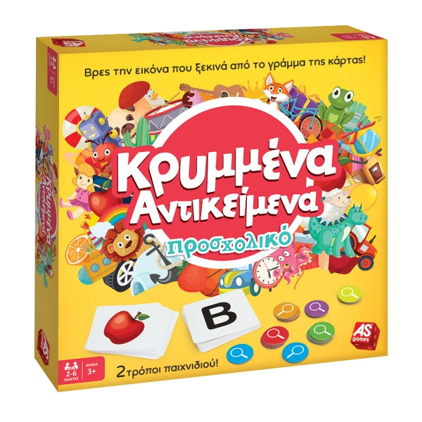 AS GAMES BOARD GAME HIDDEN OBJECTS PRESCHOOL FOR AGES 3+