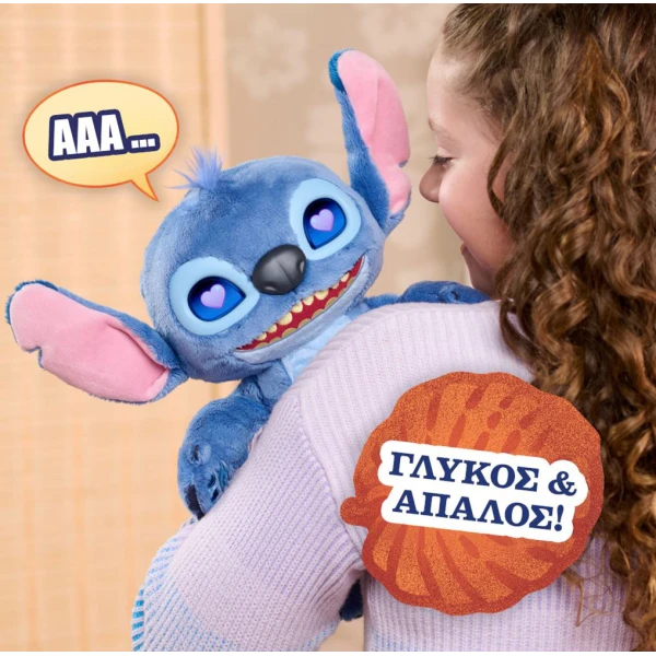 STITCH PLUSH 36 cm WITH INTERACTIVE EYES