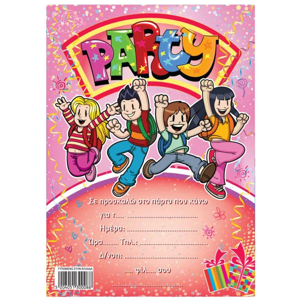 PARTY INVITATIONS WITH STICKERS - SEVERAL  DESIGNS