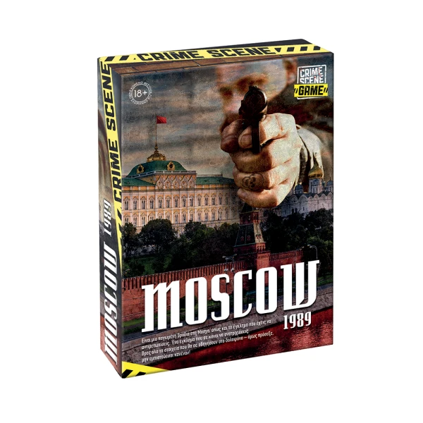 AS GAMES ΕΠΙΤΡΑΠΕΖΙΟ ΠΑΙΧΝΙΔΙ CRIME SCENE MOSCOW 1989 ΓΙΑ ΗΛΙΚΙΕΣ 18+ ΧΡΟΝΩΝ ΚΑΙ 1+ ΠΑΙΚΤΕΣ