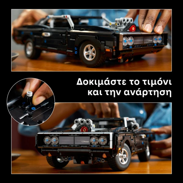 LEGO® TECHNIC FAST AND FURIOUS DODGE CHARGER R/T CAR