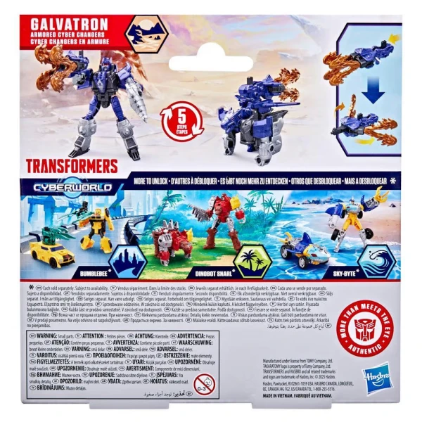 TRANSFORMERS CYBERWORLD ARMORED CYBER CHANGERS - ΦΙΓΟΥΡΑ GALVATRON