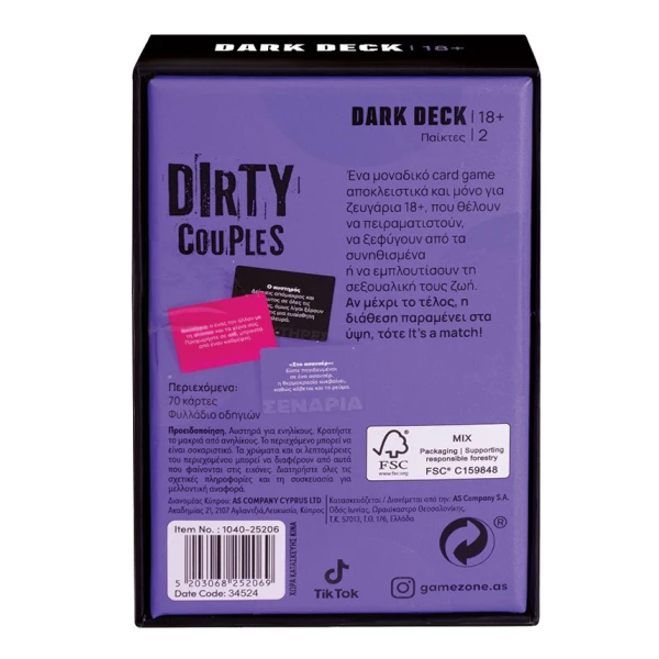 AS GAMES ΕΠΙΤΡΑΠΕΖΙΟ ΠΑΙΧΝΙΔΙ ΜΕ ΚΑΡΤΕΣ DARK DECK DIRTY COUPLES ΓΙΑ ΗΛΙΚΙΕΣ 18+ ΧΡΟΝΩΝ