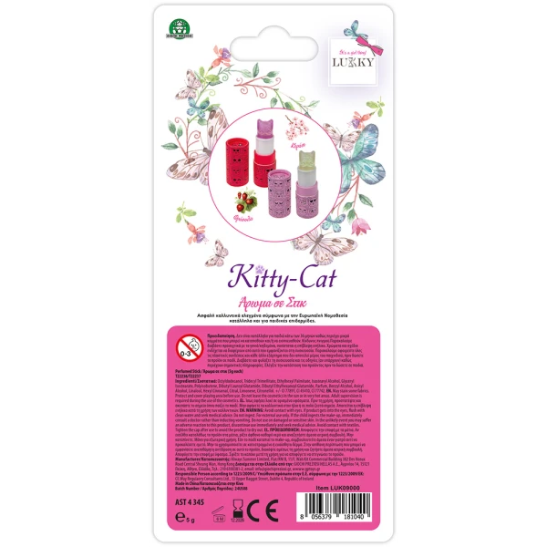 LUKKY PERFUME STICK - 2 DESIGNS