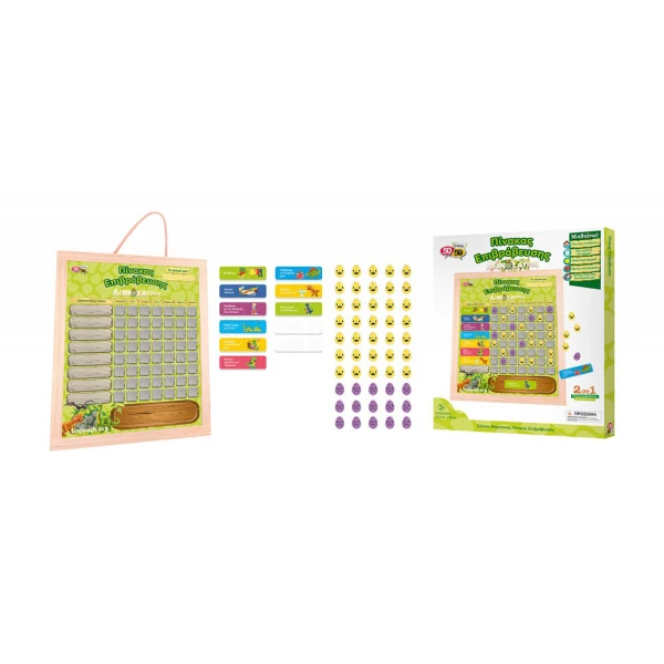 WOODEN MAGNETIC REWARD BOARD & WHITEBOARD DINOSAURS