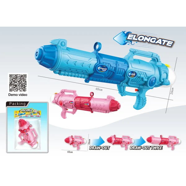 BIG WATER GUN EXTENDABLE - PINK