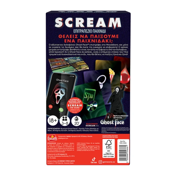 AS GAMES BOARD GAME SCREAM FOR AGES 18+ AND 3-8 PLAYERS