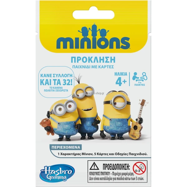 SACHETTES WITH CARDS DESPICABLE ME BLIND BAGS