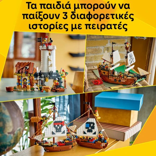 LEGO® CREATOR 3IN1 ICONIC PIRATE SHIP