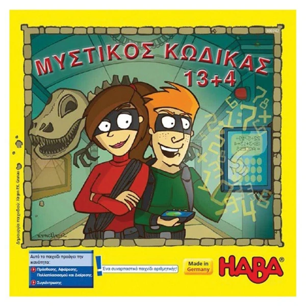 HABA ΕΠΙΤΡΑΠΕΖΙΟ ΜΥΣΤΙΚΟΣ ΚΩΔΙΚΑΣ