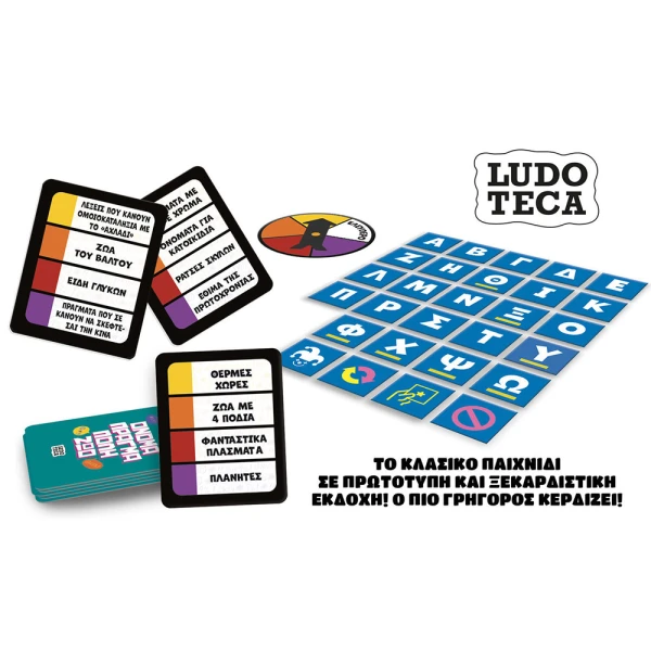 LISCIANI ΕΠΙΤΡΑΠΕΖΙΟ ΠΑΙΧΝΙΔΙ ΜΕ ΚΑΡΤΕΣ LUDOTECA POCKET ΟΝΟΜΑ-ΠΡΑΓΜΑ-ΠΟΛΗ-ΖΩΟ