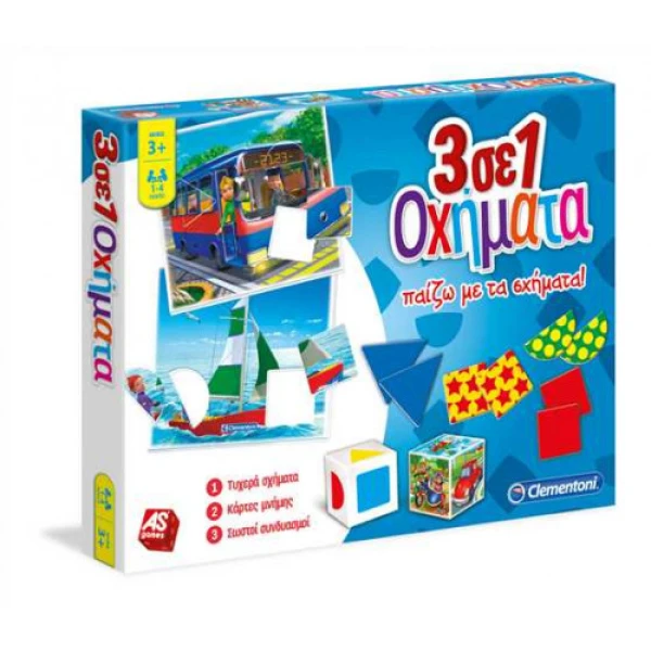 CLEMENTONI ΠΡΟΣΧΟΛΙΚΟ ΕΠΙΤΡΑΠΕΖΙΟ 3 ΣΕ 1 - ΟΧΗΜΑΤΑ