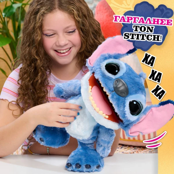 STITCH THE ULTIMATE PLUSH 28 cm WITH FUNCTIONS