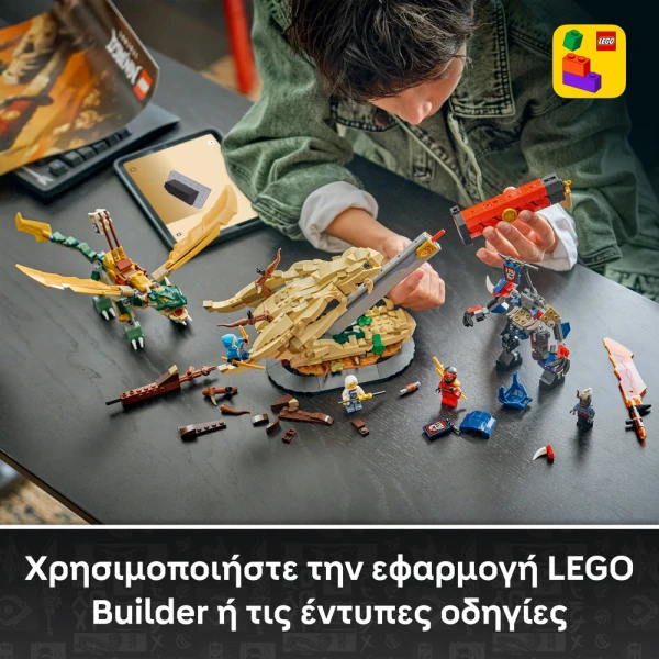 LEGO® NINJAGO® BATTLE AT THE DRAGON\'S BLADE