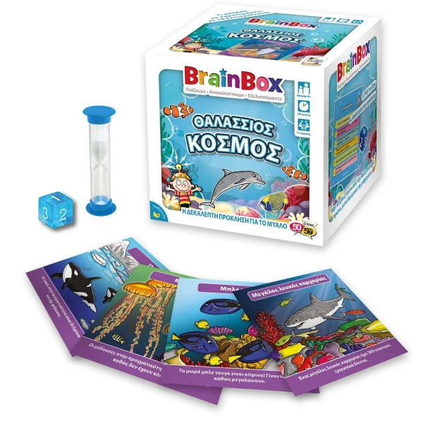 BRAINBOX TABLE GAME SEA WORLD