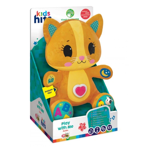 KIDS HITS PLAY WITH ME ΕΚΠΑΙΔΕΥΤΙΚΟ ΖΩΑΚΙ ΓΑΤΑΚΙ 