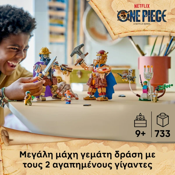 LEGO ONE PIECE DORRY VS. BROGY  GIANTS OF LITTLE GARDEN