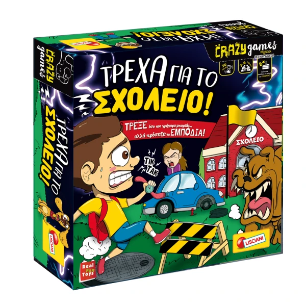 LISCIANI BOARD GAME RUN FOR SCHOOL