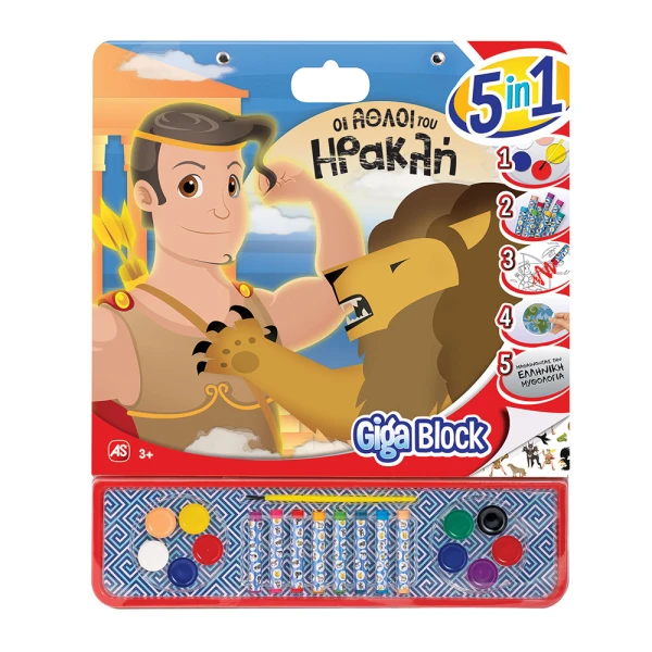 GIGA BLOCK DRAWING SET 4 IN 1 HERCULES LABORS