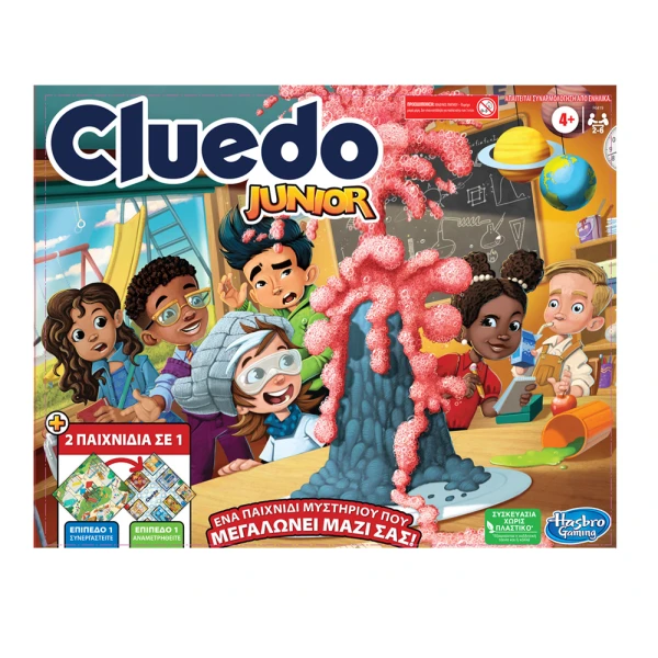 PRESCHOOL BOARD GAME CLUEDO JUNIOR
