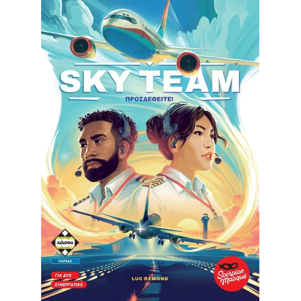 KAISSA BOARD GAME SKY TEAM