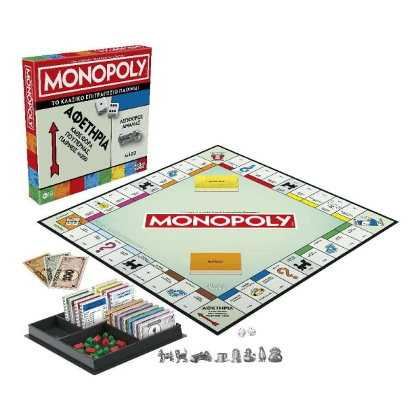 BOARD GAME MONOPOLY CLASSIC REFRESH