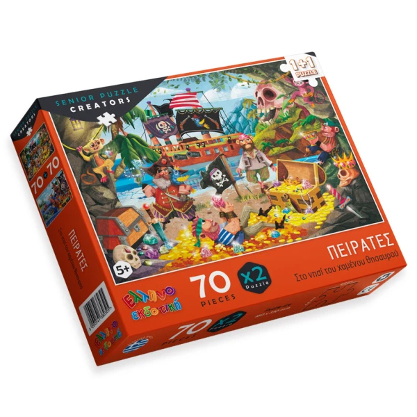 PUZZLE 70 pcs PIRATES - ON THE ISLAND OF LOST TREASURE