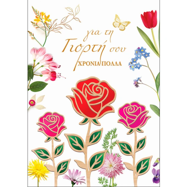 GREETING CARD CARAGREETINGS WOOD VIBES - 4 DESIGNS