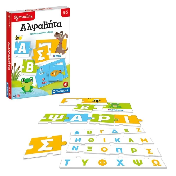 SAPIENTINO EDUCATIONAL GAME ALPHABET FOR 3-5 YEARS OLD