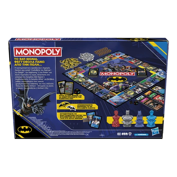 BOARD GAME MONOPOLY BATMAN