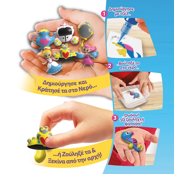 AS AQUA GELΖ SQUISHY FIGURES WORKSHOP STARTER PACK - 2 DESIGNS