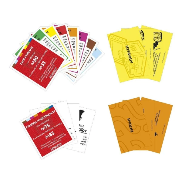 BOARD GAME MONOPOLY CLASSIC REFRESH