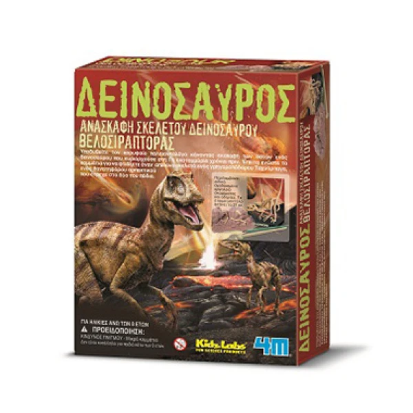 4M0023 ΑΝΑΣΚΑΦΗ ΒΕΛΟΣΙΡΑΠΤΟΡΑΣ 00-13234*