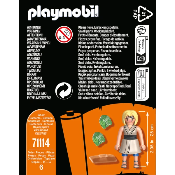 PLAYMOBIL NARUTO SHIPPUDEN ΦΙΓΟΥΡΑ TSUNADE