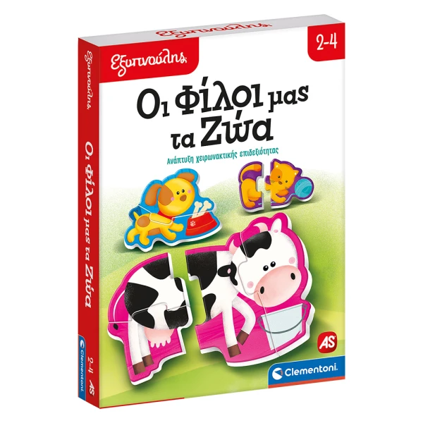 SAPIENTINO EDUCATIONAL GAME BABY ANIMALS FOR AGES 2-4