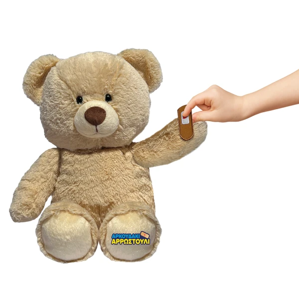 PLUSH INTERACTIVE ALL BETTER BEAR