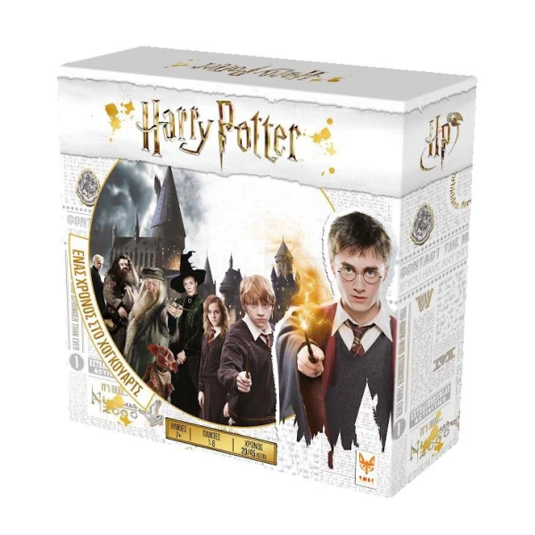 BOARD GAME HARRY POTTER A YEAR AT HODWARTS GR VERSION