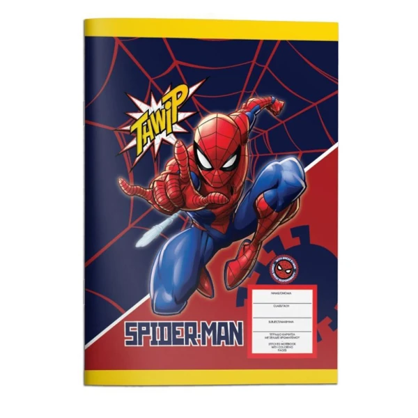 ΤΕΤΡΑΔΙΟ ΚΑΡΦΙΤΣΑ 17X25 40 ΦΥΛΛΑ SPIDERMAN - 2 ΣΧΕΔΙΑ