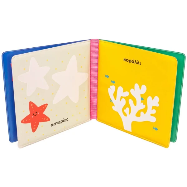 EDUCATIONAL BATH BOOK - OCEAN