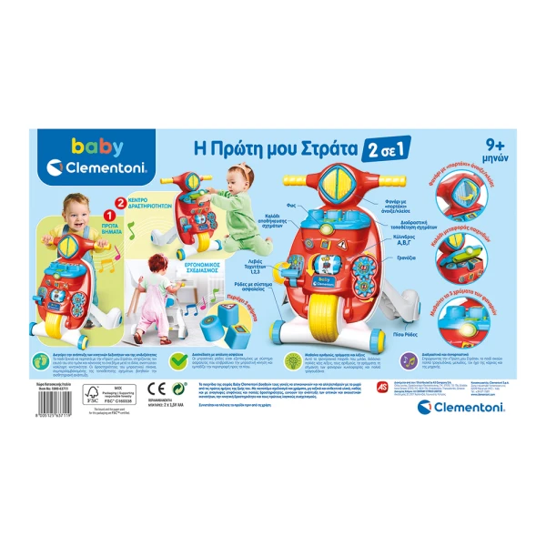 BABY CLMENTONI BABY TODDLER TOY MY FIRST WALKER FOR 9+ MONTHS