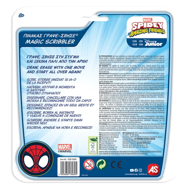 AS ΠΙΝΑΚΑΣ ΓΡΑΨΕ-ΣΒΗΣΕ TRAVEL MARVEL SPIDEY AND HIS AMAZING FRIENDS ΓΙΑ 3+ ΧΡΟΝΩΝ