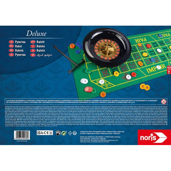 ΕΠΙΤΡΑΠΕΖΙΟ ΠΑΙΧΝΙΔΙ DELUXE ΣΕΤ ΡΟΥΛΕΤΑ 25 εκ.